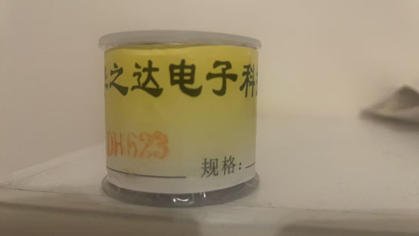 Solder wire 1.2 mm Fume-free HD623 for welding automotive glas 1 volumes=250g